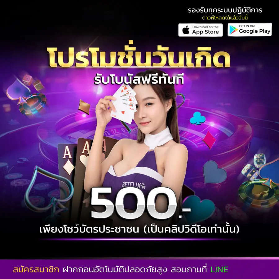 โปรโมชั่น pgjackpot168